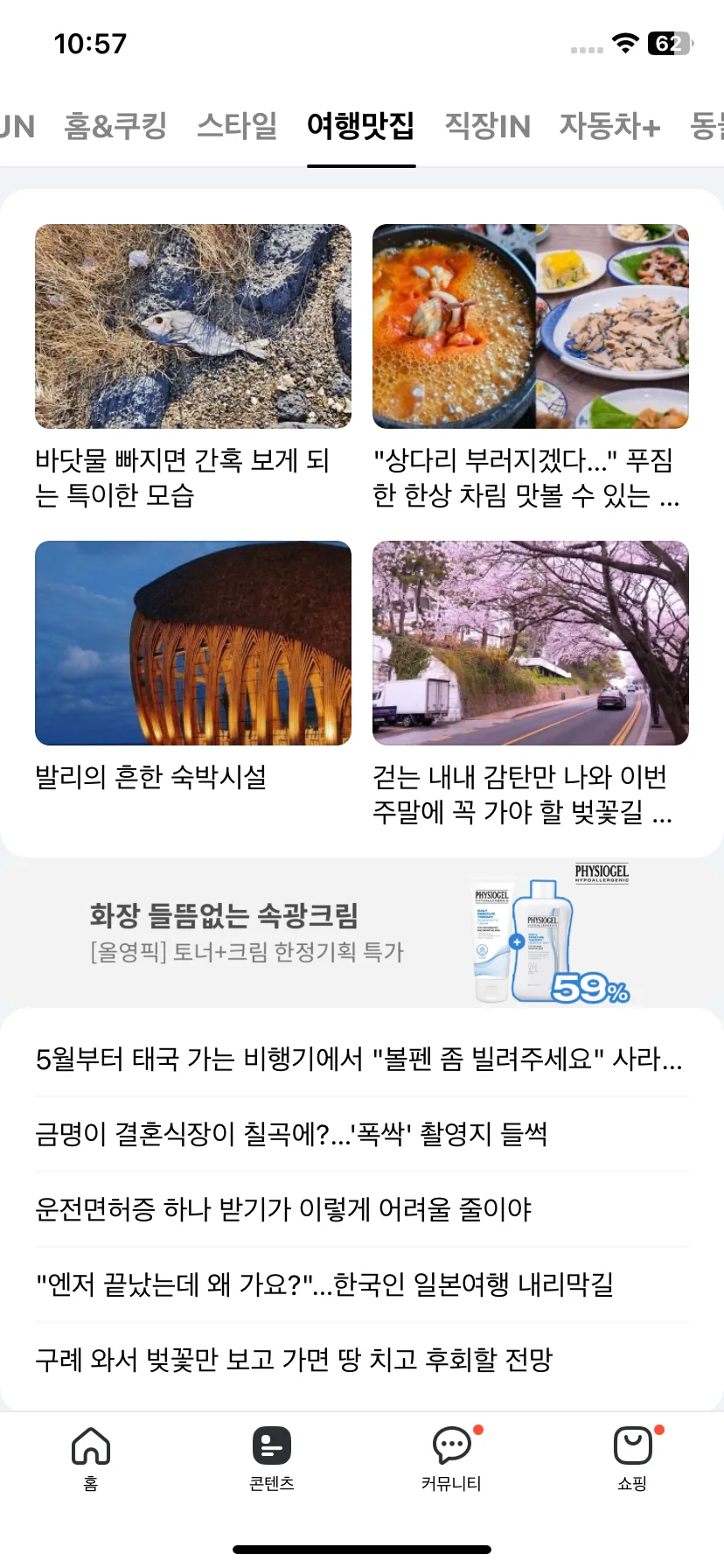 Test Image 21